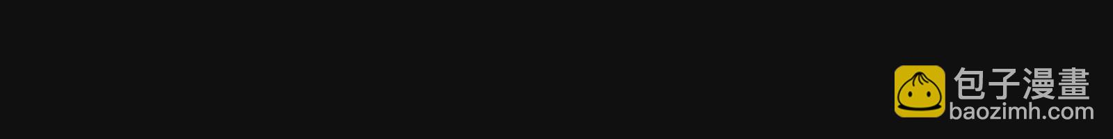 古神遊戲 - 第7話 跟我走吧，現在就出發(4/4) - 6